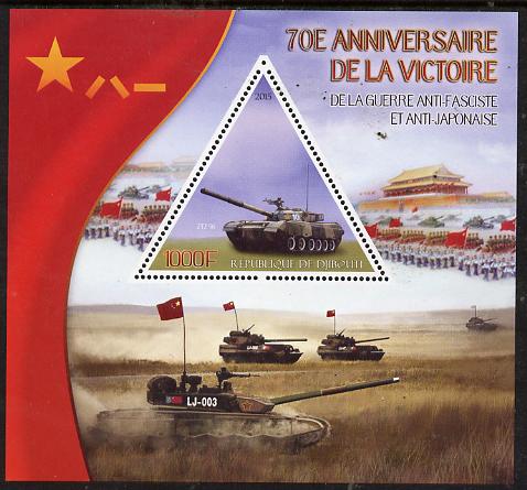 Djibouti 2015 70th Anniversary of Victory in WW2 #4 perf deluxe sheet containing one triangular shaped value unmounted mint 
