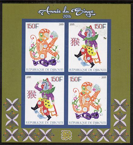 Djibouti 2015 Chinese New Year - Year of the Monkey imperf sheetlet containing 4 values unmounted mint 