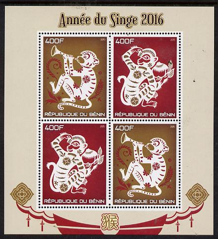 Benin 2015 Chinese New Year - Year of the Monkey perf sheetlet containing 4 values unmounted mint 