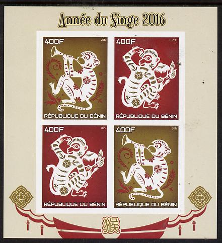 Benin 2015 Chinese New Year - Year of the Monkey imperf sheetlet containing 4 values unmounted mint 