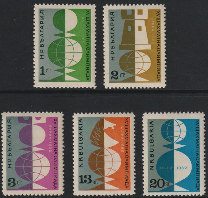Bulgaria 1962 Chess Olympiad perf set of 5 unmounted mint SG 1328-32