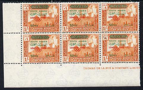 Aden - Kathiri 1966 History of Olympic Games surch 50 fils in 1s (London 1948) positional corner block of 6 showing 'dot below 1948' variety (R10/3) unmounted mint