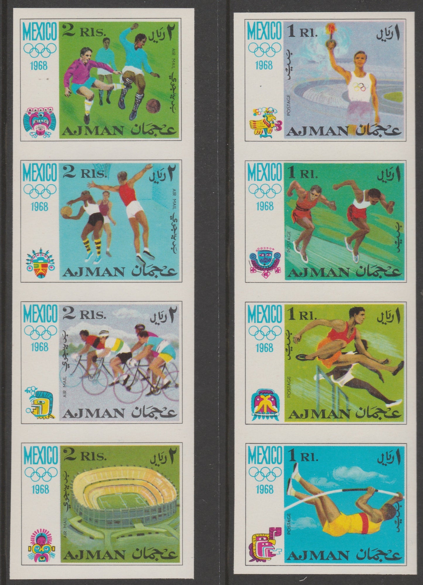 Ajman 1968 Mexico Olympics imperf set of 8 unmounted mint, Mi 247-54B