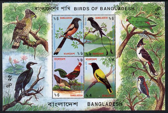 Bangladesh 1994 Birds m/sheet containing set of 4 values unmounted mint, SG MS 516