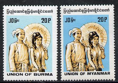 Burma 1989 Costumes 20p unissued proof inscribed 'Union of Burma' plus normal issued stamp inscribed 'Union of Myanmar' unmounted mint