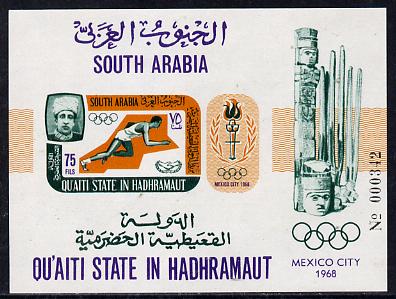 Aden - Qu'aiti 1967 Olympics imperf miniature sheet unmounted mint (Mi BL 7B) 