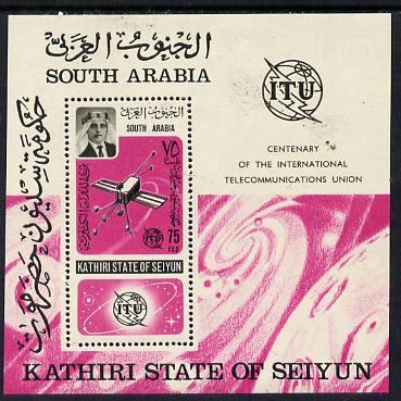 Aden - Kathiri 1966 ITU Centenary perf m/sheet containing 75f unmounted mint, Mi BL A1A