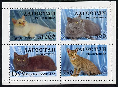 Dagestan Republic 1996 Cats #2 sheetlet containing 4 values unmounted mint