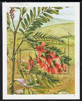 Afghanistan 1985 'Argentina 85' Stamp Exhibition (Flowers) perf m/sheet SG MS 1043