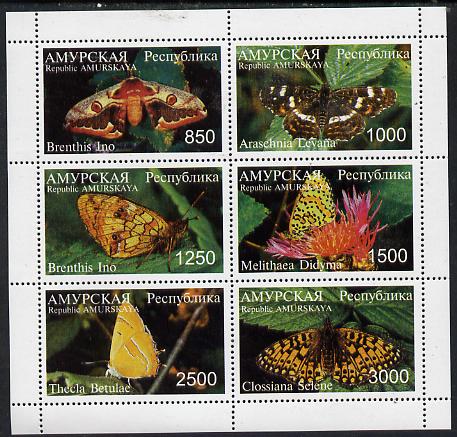Amurskaja Republic 1997 Butterflies perf sheetlet containing complete set of 6 (horiz designs) unmounted mint