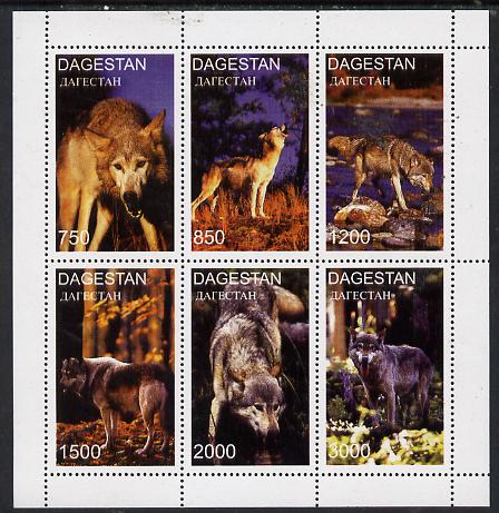 Dagestan Republic 1997 Wolves perf sheetlet containing complete set of 6 unmounted mint