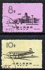 China 1959 Peking Airport set of 2 cto used, SG 1821-22*
