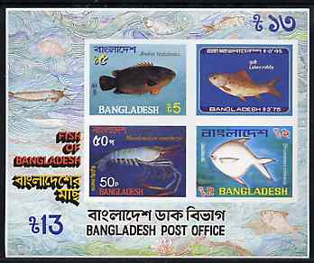 Bangladesh 1983 Fish imperf m/sheet unmounted mint, SG MS 213