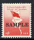 Burma 1962 Flag & Map 15p red opt'd SAMPLE, only one sheet produced for Govt records unmounted mint, as SG 170*
