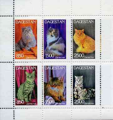 Dagestan Republic 1997 Domestic Cats perf sheetlet containing complete set of 6 unmounted mint