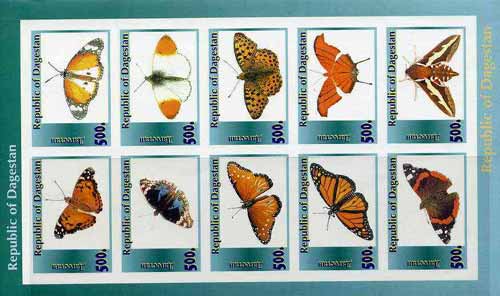 Dagestan Republic 1996 Butterflies imperf sheetlet containing complete set of 10 unmounted mint