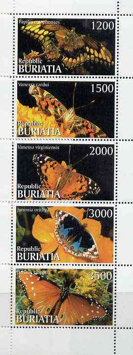 Buriatia Republic 1996 Butterflies perf set of 5 values unmounted mint