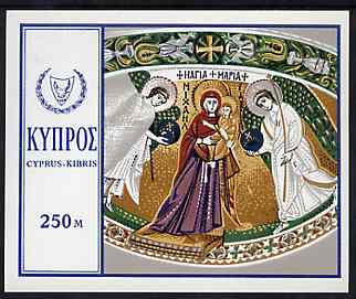 Cyprus 1969 Christmas imperf m/sheet unmounted mint, SG MS 342