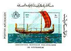 Afghanistan 1986 'Stockholmia 86' Stamp Exhibition (Sailing Ships) perf m/sheet unmounted mint SG MS 1144