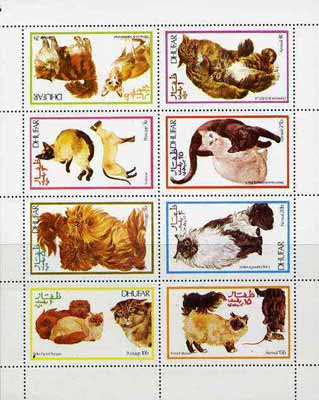 Dhufar 1974 Cats complete perf set of 8 values unmounted mint