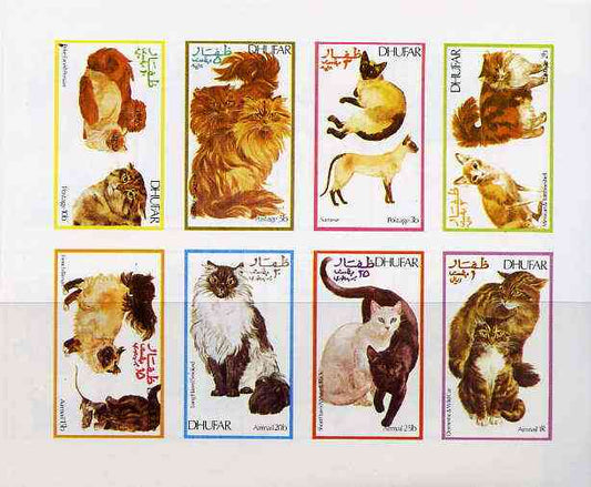 Dhufar 1974 Cats complete imperf set of 8 values unmounted mint
