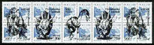 Altaj Republic 1994 Prehistoric Animals opt set of 5 values, each design opt'd on,block of 4 Russian defs (3 different Russian stamps available) unmounted mint