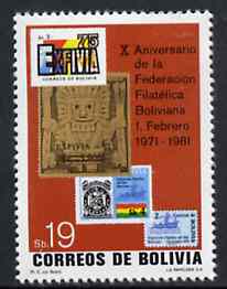 Bolivia 1982 Anniversary of Bolivian Philatelic Federation unmounted mint, SG 1073*