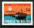 Bolivia 1982 Navy Day unmounted mint, SG 1079*