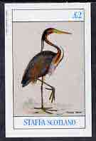 Staffa 1982 Waders (Purple Heron) imperf deluxe sheet (Â£2 value) unmounted mint