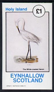 Eynhallow 1982 Crested Heron imperf souvenir sheet (Â£1 value) unmounted mint
