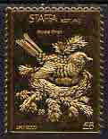 Staffa 1976 Purple Finch (Male) Â£8 value perforated & embossed in 23 carat gold foil unmounted mint (Rosen 296a)