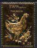 Staffa 1976 Rhode Island Red (Male) Â£8 value perforated & embossed in 23 carat gold foil unmounted mint (Rosen 306a)