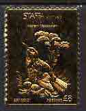 Staffa 1976 Western Meadowlark (Female) Â£8 value perforated & embossed in 23 carat gold foil unmounted mint (Rosen 285b)