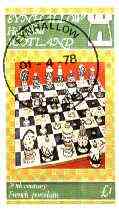 Eynhallow 1978 Chess imperf souvenir sheet (Â£1 value) cto used