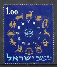 Israel 1961 Signs of the Zodiac 1Â£E unmounted mint, SG 210*