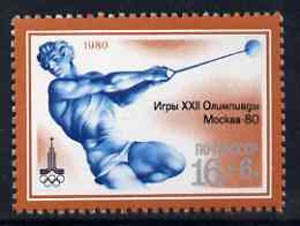 Russia 1980 Hammer 16k + 6k unmounted mint from Olympic Sports #8 set, SG 4976, Mi 4935*