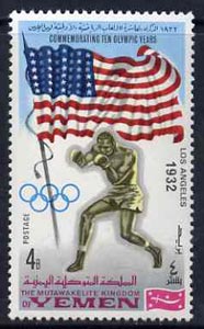Yemen - Royalist 1968 Boxing 4b from Olympics Winners with Flags set unmounted mint, Mi 519A