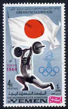 Yemen - Royalist 1968 Weightlifting 4b from Olympics Winners with Flags set unmounted mint, Mi 526A