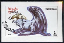 Oman 1974 Animals (Seals) imperf souvenir sheet (2R value) cto used