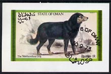 Oman 1973 Dogs (Newfoundland) imperf souvenir sheet (1R value) cto used