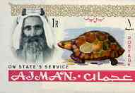 Ajman 1965 Tortoise imperf from 'Official' set unmounted mint SG O68var