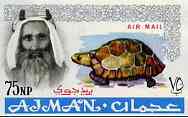 Ajman 1965 Tortoise perf from 'Air Mail' set unmounted mint SG 59var
