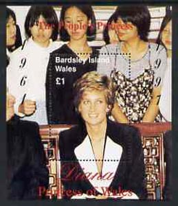 Bardsey (British Local) 1997 Diana, The People's Princess perf souvenir sheet (Â£1 value) unmounted mint