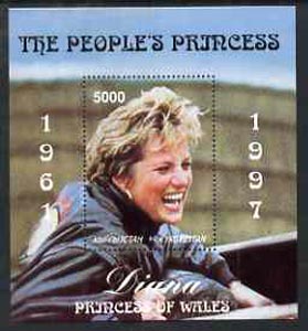 Kyrgyzstan 1997 Diana, The People's Princess perf souvenir sheet #1 (Portrait extending into frame) unmounted mint