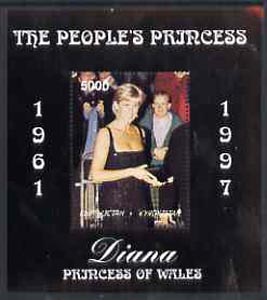 Kyrgyzstan 1997 Diana, The People's Princess perf souvenir sheet #2 (Portrait with black frame) unmounted mint