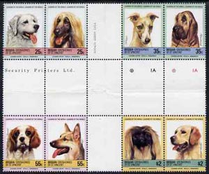 St Vincent - Bequia 1985 Dogs (Leaders of the World) set of 8 in se-tenant cross-gutter block (folded through gutters) from uncut archive proof sheets, some split perfs & wrinkles but a rare archive item unmounted mint