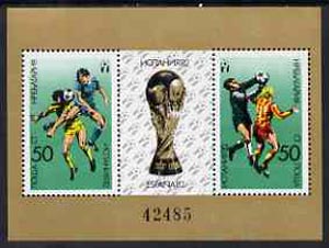 Bulgaria 1982 Espana â€˜82 Football World Cup m/sheet Mi Bl 122
