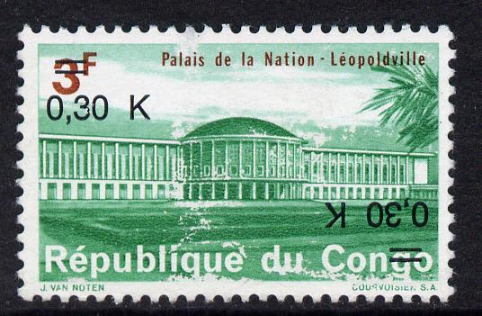 Congo - Kinshasa 1970 Surcharged 0.30K on 3f National Palace with surcharge doubled, one inverted unused without gum SG 710var