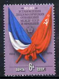 Russia 1975 50th Anniversary of Franco-Soviet Diplomatic Relations unmounted mint, SG 4380, Mi 4341*