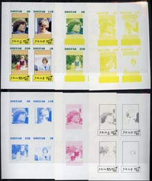Dhufar 1982 Princess Di's 21st Birthday imperf sheetlet containing set of 4 values, the set of 6 imperf progressive colour proofs comprising the four individual colours plus 2-colour and all 4-colour composites (24 proofs) unmounted mint